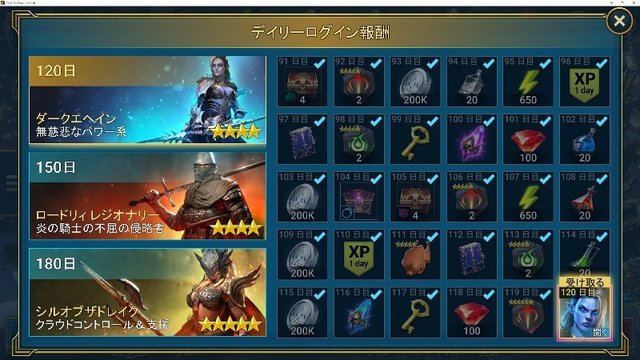 レイド シャドウレジェンドは、ゲームシステムを熟知してから課金するのが理想だが・・・。その⑤: レイド シャドウレジェンド：Raid ...